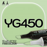 Маркер FINECOLOR Brush YG450 Травянисто-зеленый