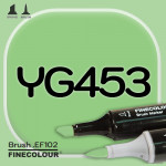 Маркер FINECOLOR Brush YG453 Зеленовато-салатовый