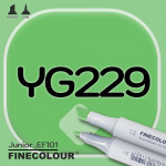 Маркер FINECOLOR Junior YG229 Оттенок зеленого двухсторонний