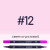 Аквамаркер Сонет 12 Светло-розовый, двусторонний