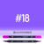 Аквамаркер Сонет 18 Фиолетовый, двусторонний