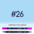 Аквамаркер Сонет 26 Светло-голубой, двусторонний