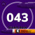 Маркер акриловый Molotow 043 Темно-фиолетовый (Violet dark) 1.5 мм