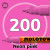 Маркер акриловый Molotow ONE4ALL 127HS 200 Розовый (Neon pink) 2мм