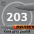 Маркер акриловый Molotow ONE4ALL 127HS 203 Серый (Cool grey pastel) 2мм
