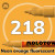 Маркер акриловый Molotow ONE4ALL 127HS 218 Неон-оранжевый (Neon orange fluorescent) 2мм