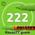 Маркер акриловый Molotow ONE4ALL 127HS 222 Зеленый (Kacao77 green) 2мм