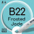 Двухсторонний маркер на спиртовой основе B22 Frosted Jade (Морозный нефрит) SKETCHMARKER