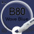 Двухсторонний маркер на спиртовой основе B80 Wave Blue (Морская волна) SKETCHMARKER