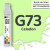 Чернила SKETCHMARKER G73 Celadon (Светлый серо-зелёный), для маркеров, 20 мл