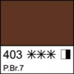 Масляная краска, Марс коричневый темный,  "Мастер-класс", туба 46 мл.