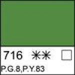 Масляная краска, Травяная зеленая,  "Мастер-класс", туба 46 мл.